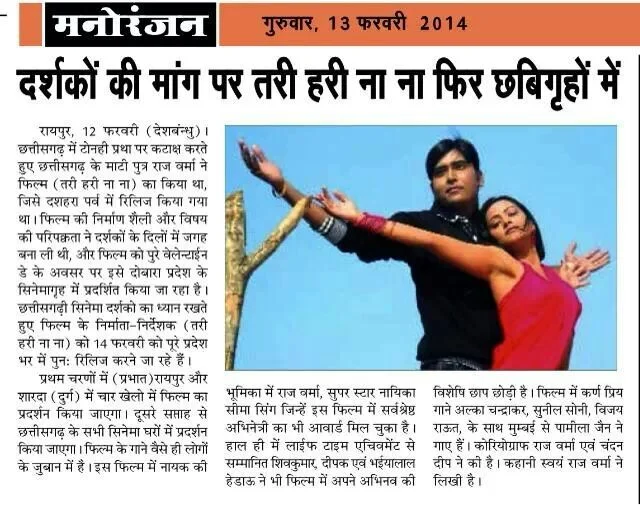 WeArnya cinema _Gallery_Img